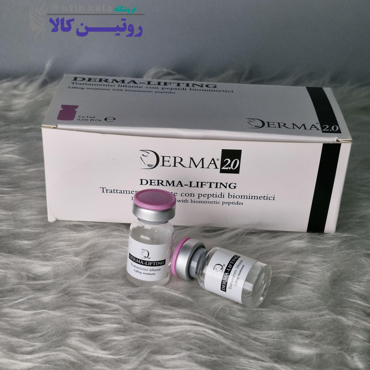 کوکتل مزوتراپی لیفت و جوانسازی و ضد چروک صورت برند "درمادو" (درمالیفتینگ)