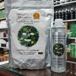 ماسک پودری آنزیمی به همراه اکتیواتور لایه بردار پوست ("natural plant")