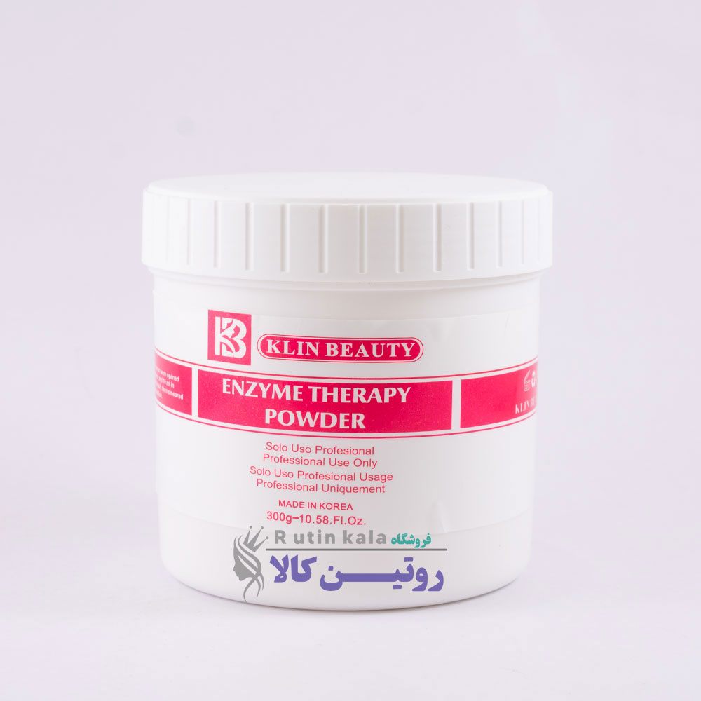 پکیج آنزیم تراپی پوست سفید کننده و ضد لک برند (KlinBeauty)