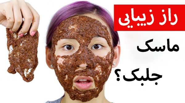 ماسک پودری دانه ریز روشن کننده مرطوب کننده پوست جلبک دریایی (MEI JI)