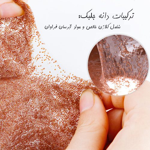 ماسک پودری دانه ریز روشن کننده مرطوب کننده پوست جلبک دریایی (MEI JI)