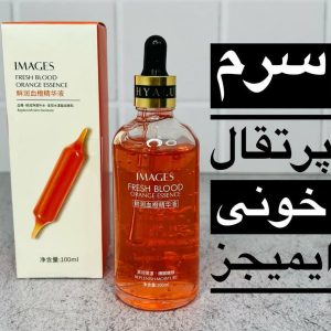 سرم روشن کننده و مرطوب کننده پوست ویتامین سی عصاره پرتقال خونی (“ایمیجز”)
