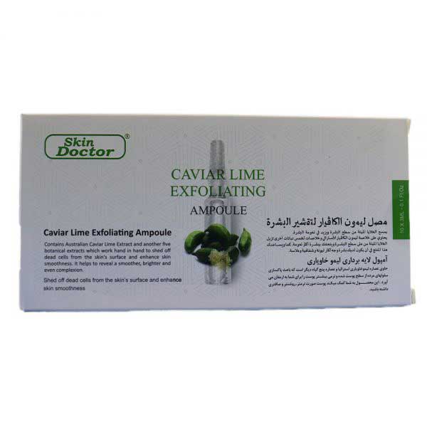 پک 10 عددی ویال مالشی لایه بردار لیمو خاویار ("دکتر اسکین")