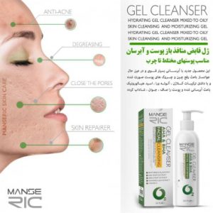 ژل پاک کننده چربی و قابض منافذ باز پوست مانسریک (MANSERIC)