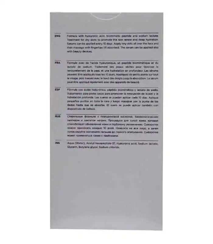 کوکتل خشکی و دهیدراته پوست فیوژن F-HYDRALIX